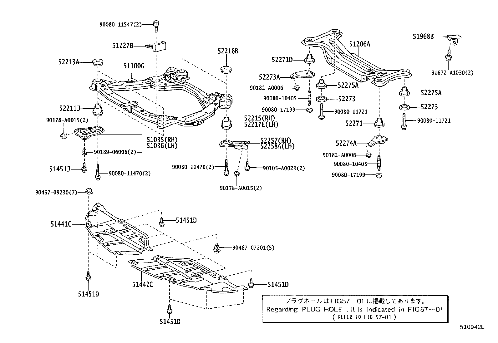 51441-06050 COVER, ENGINE UNDER, RH product image