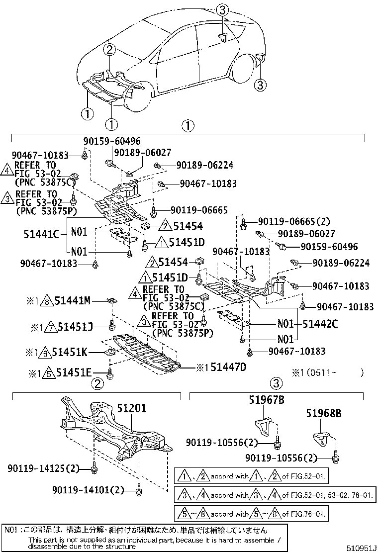 51409-47010 COVER, ENGINE UNDER, LH product image