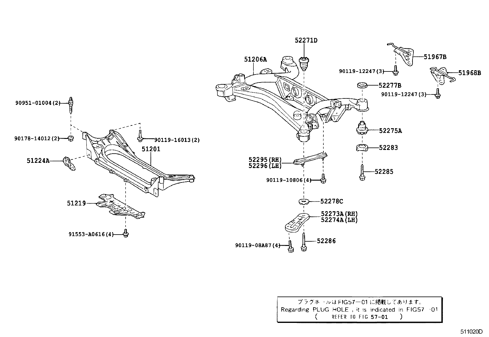 51441-30350 COVER, MOTOR UNDER, NO.1 product image