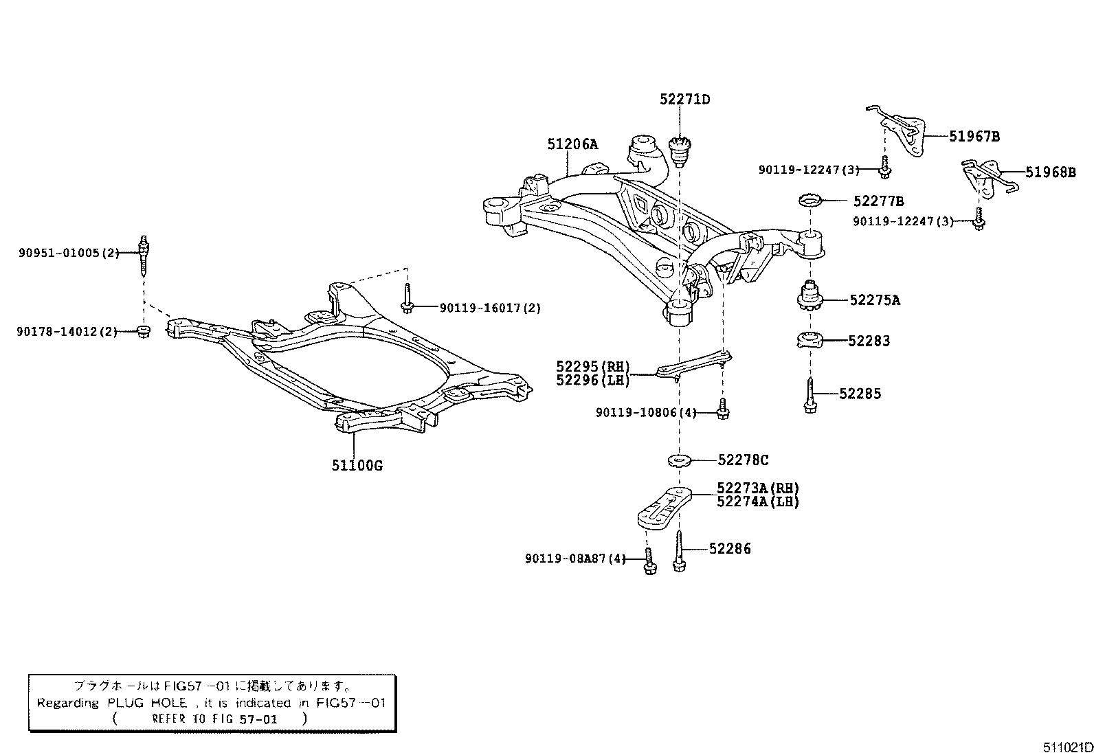 51441-30350 COVER, MOTOR UNDER, NO.1 product image
