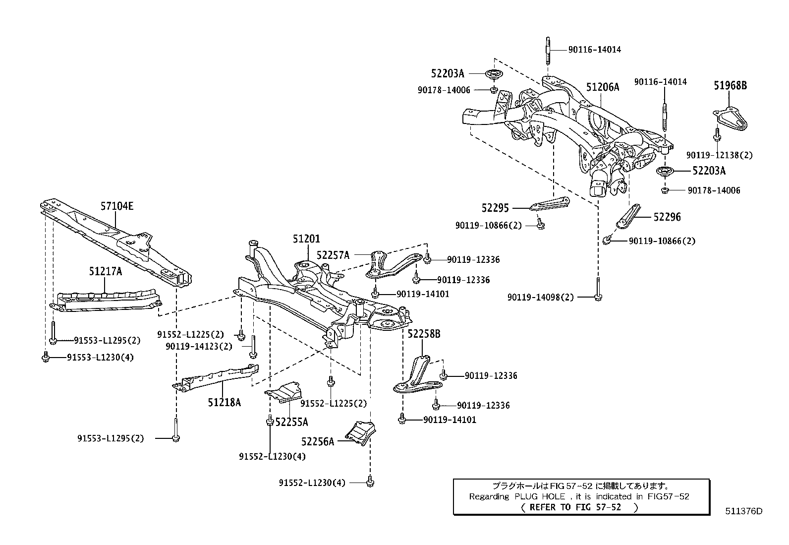 51410-42020 COVER, ENGINE UNDER, NO.1 product image