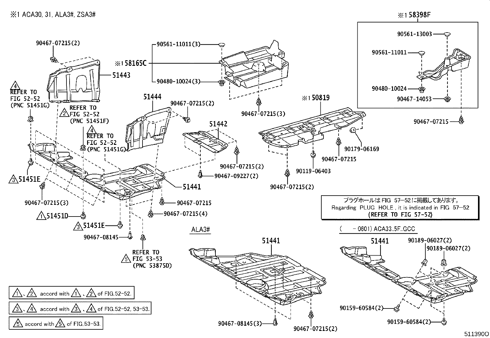 51410-42020 COVER, ENGINE UNDER, NO.1 product image