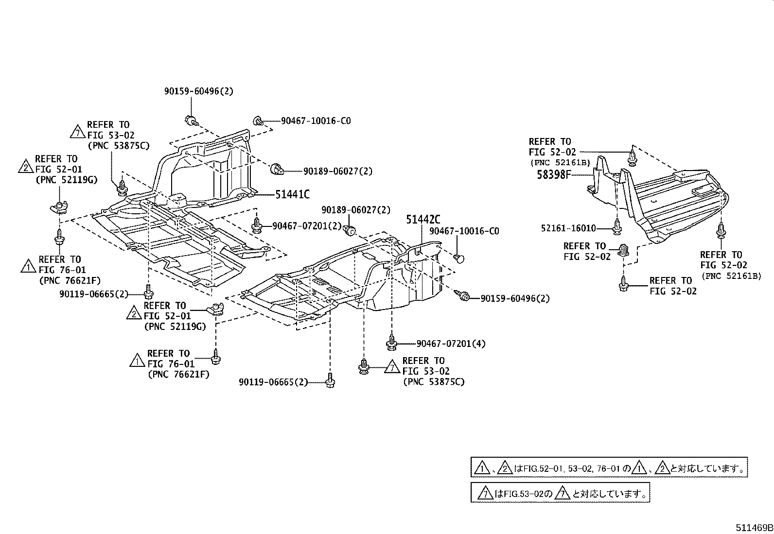 51409-05050 COVER, ENGINE UNDER, LH product image