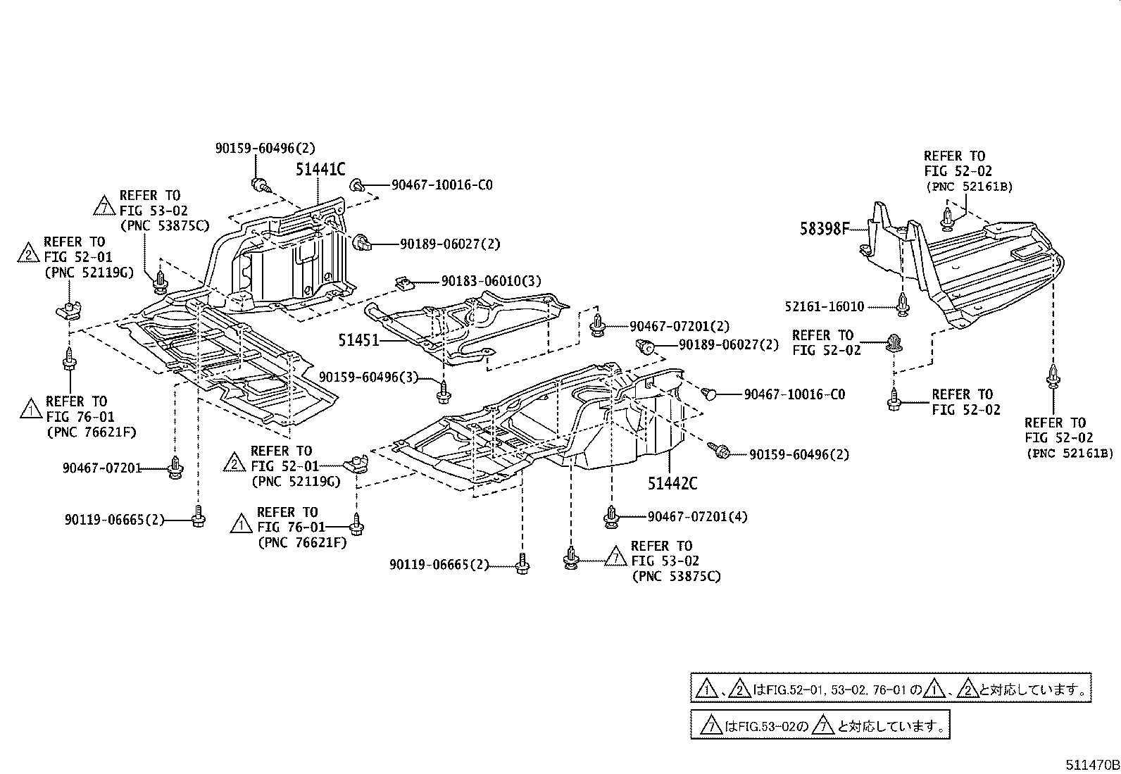 51409-05050 COVER, ENGINE UNDER, LH product image