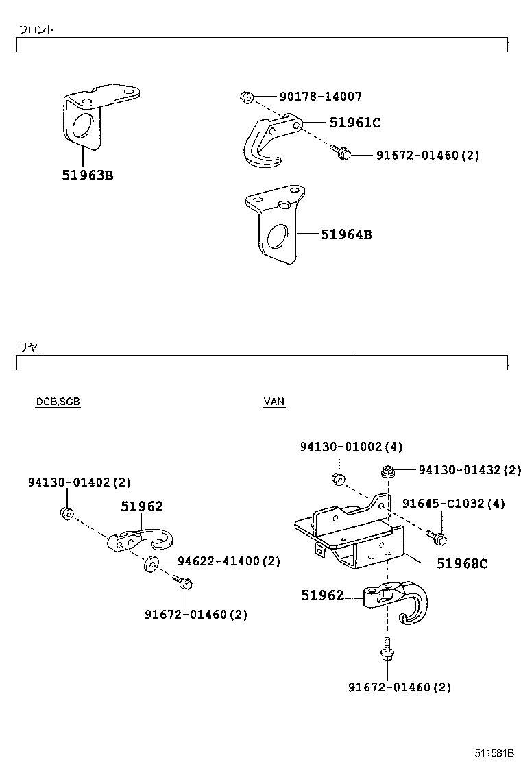 51440-37480 COVER, ENGINE UNDER, RH product image