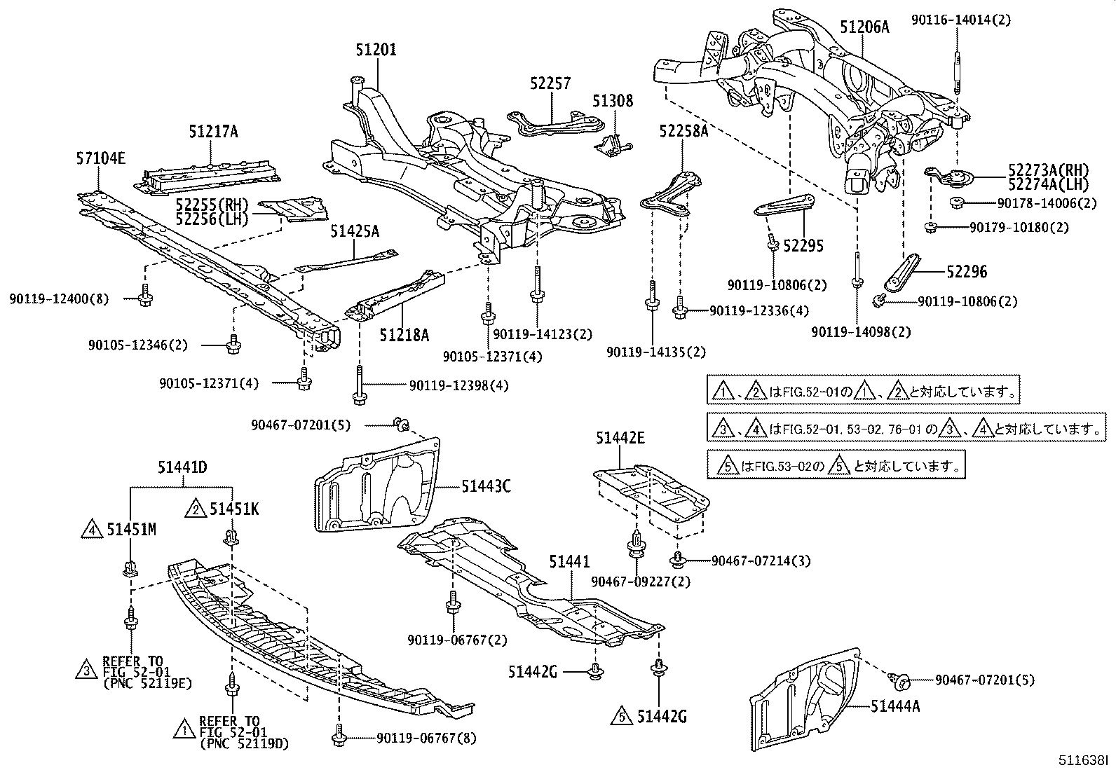 51451-12080 COVER, ENGINE UNDER product image