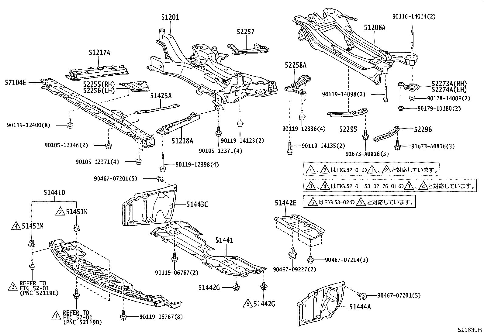 51451-12080 COVER, ENGINE UNDER product image