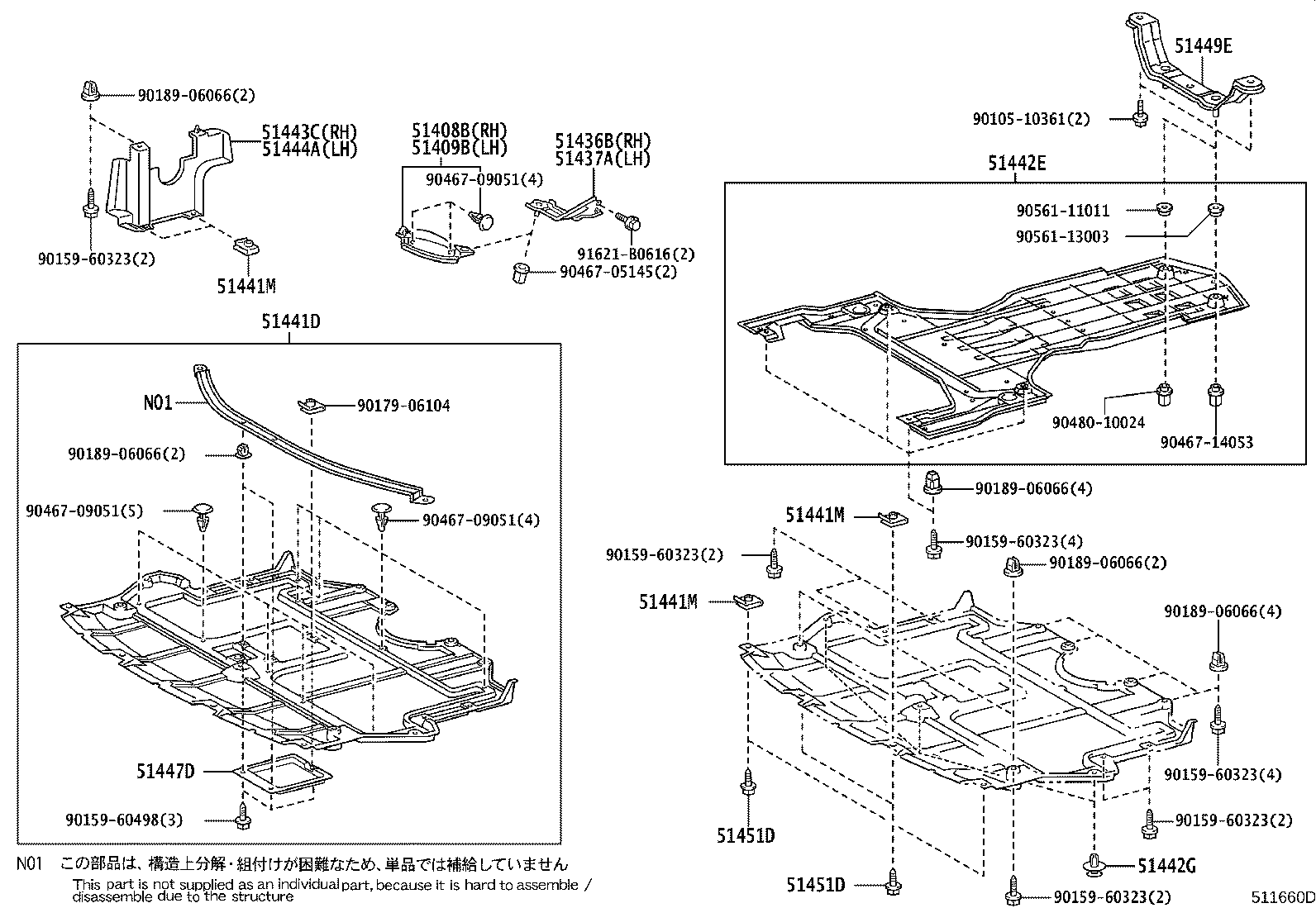 51441-30350 COVER, MOTOR UNDER, NO.1 product image