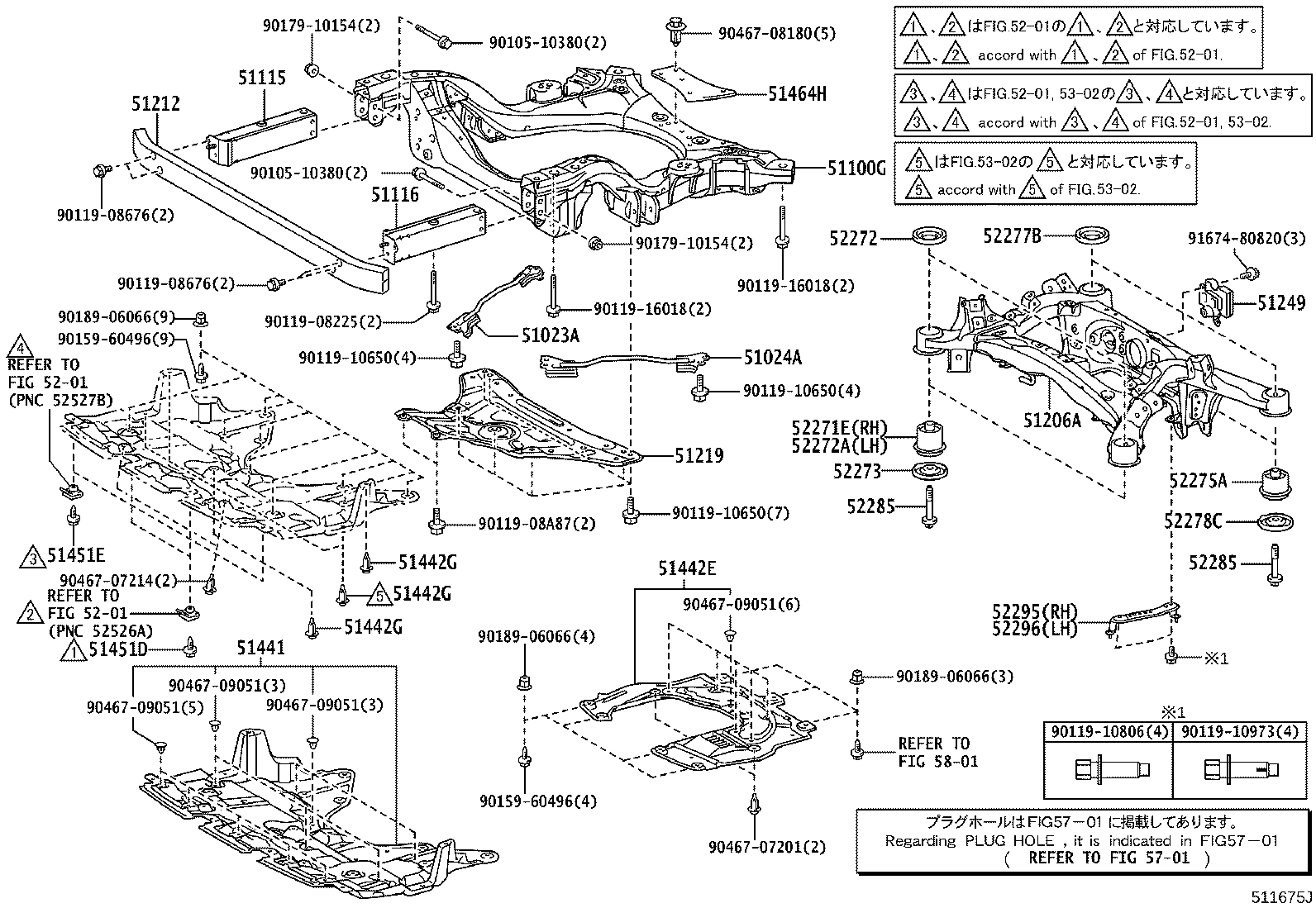 51440-50050 COVER, ENGINE UNDER, NO.1 product image