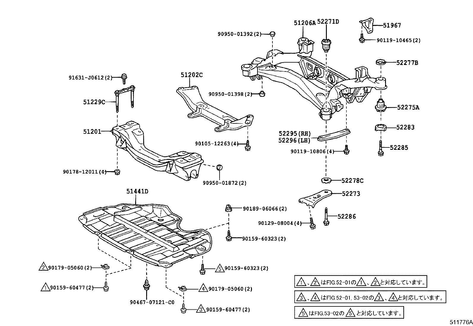 51023-30020 BRACE, FRONT SUSPENSION MEMBER, REAR RH product image