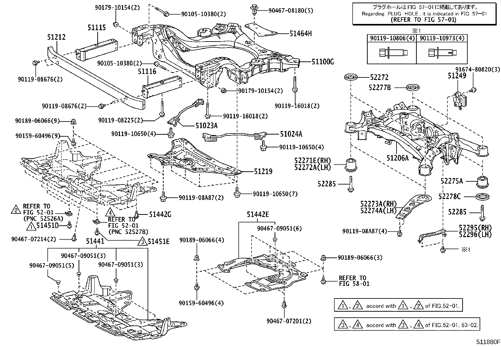 51440-50040 COVER, ENGINE UNDER, NO.1 product image