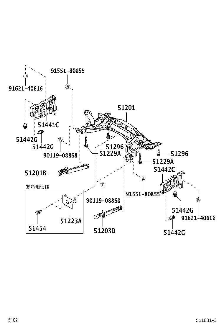 51441-B1040 COVER, ENGINE UNDER, RH product image