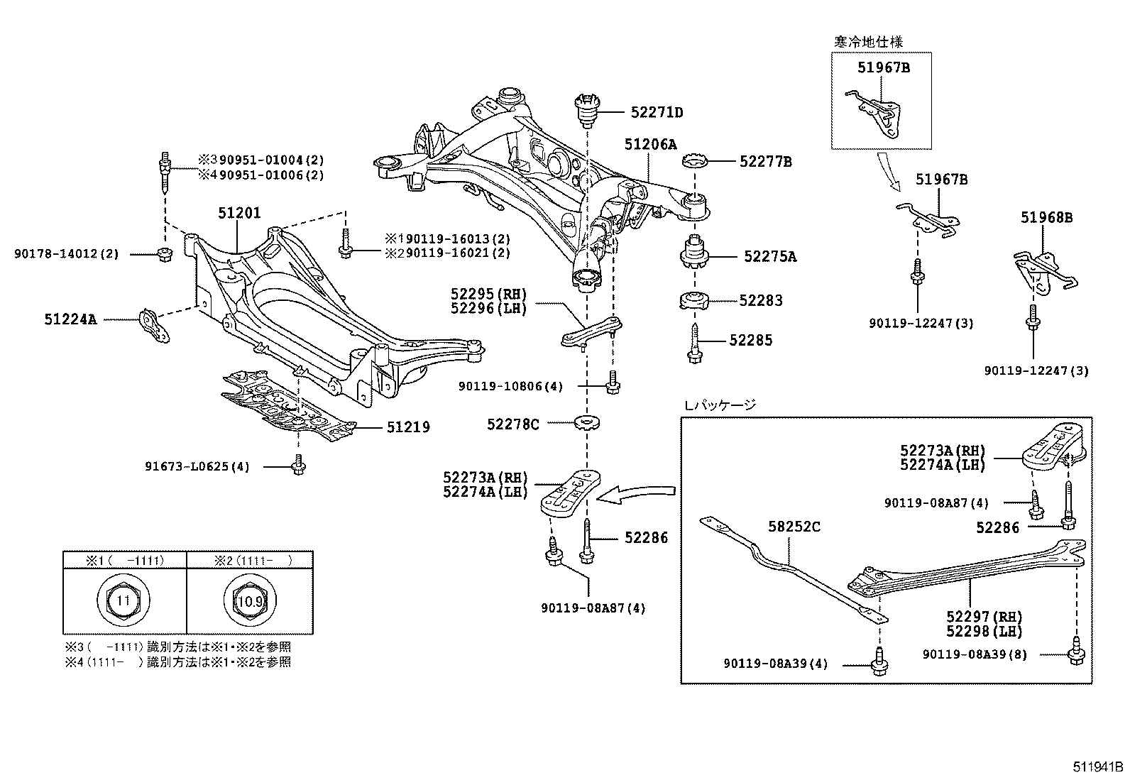 51410-30080 COVER, ENGINE UNDER product image
