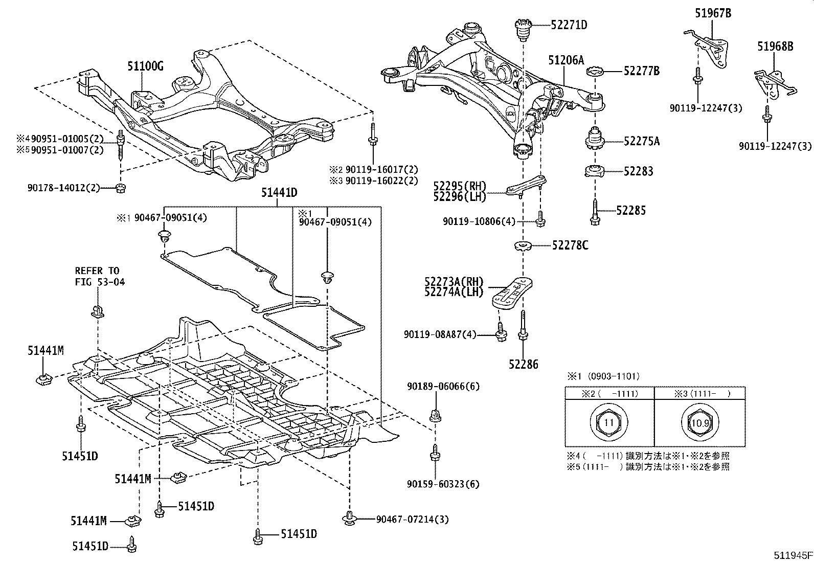 51410-30080 COVER, ENGINE UNDER product image