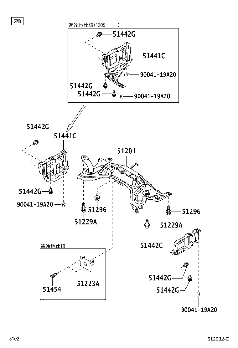 51442-B1040 COVER, ENGINE UNDER, LH product image