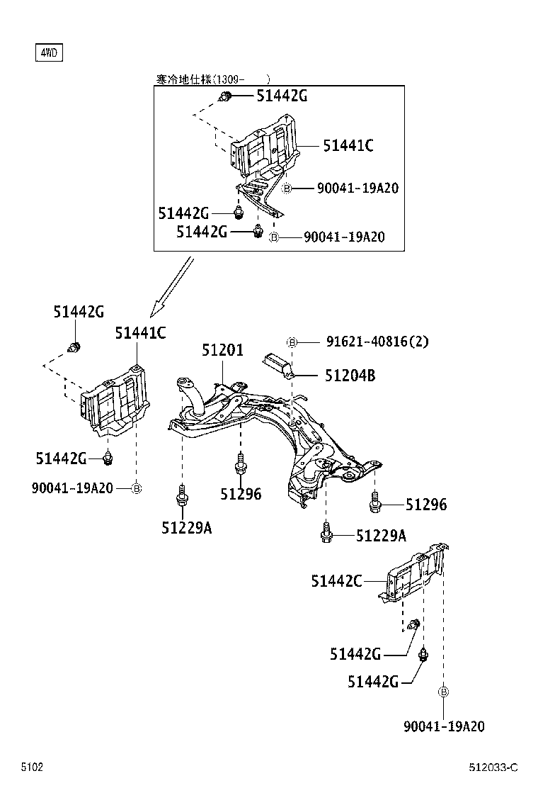51442-B1040 COVER, ENGINE UNDER, LH product image