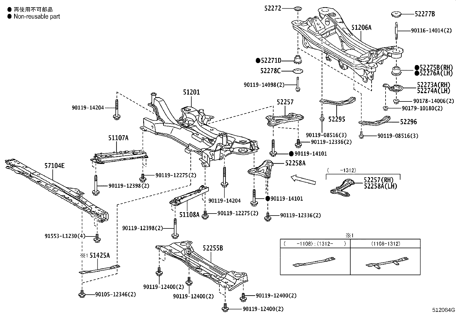 51410-76012 COVER ASSY, ENGINE UNDER, NO.1 product image