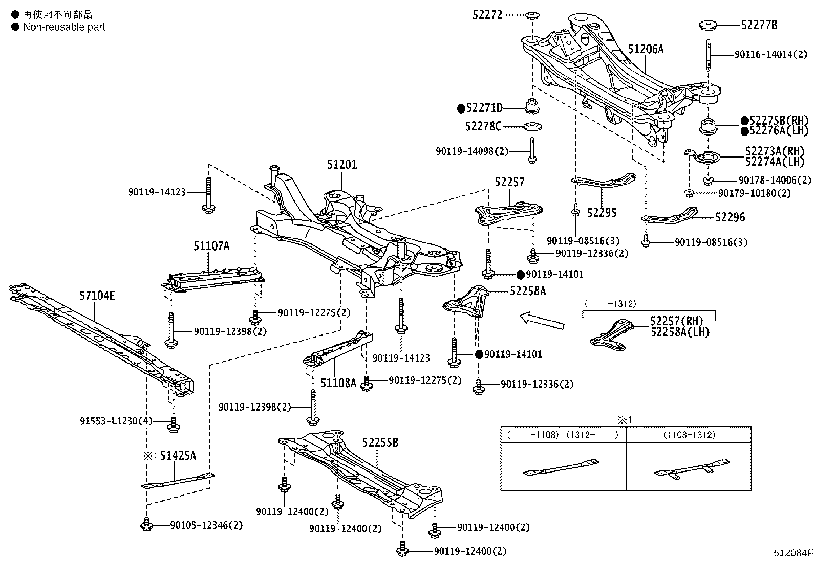 52203-12010 STOPPER, REAR SUSPENSION MEMBER, LOWER RH product image