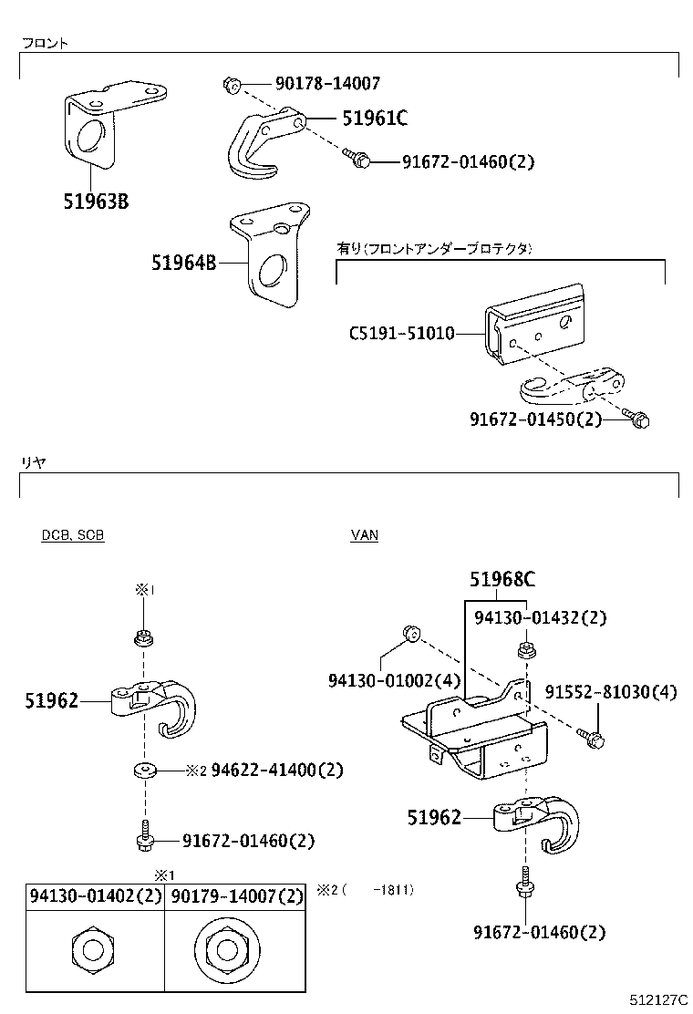 51448-37340 SHUTTER, ENGINE REAR SIDE product image