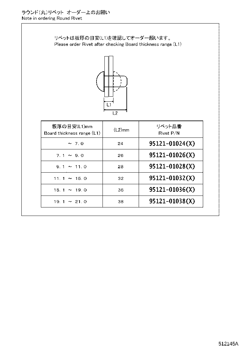 51001-3VQ50 FRAME SUB-ASSY product image