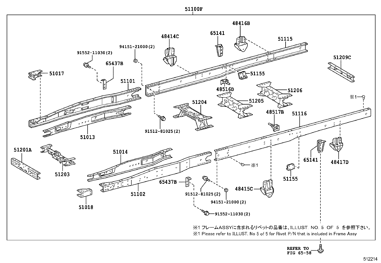 48415-37050 BRACKET, SPRING, NO.3 LH product image