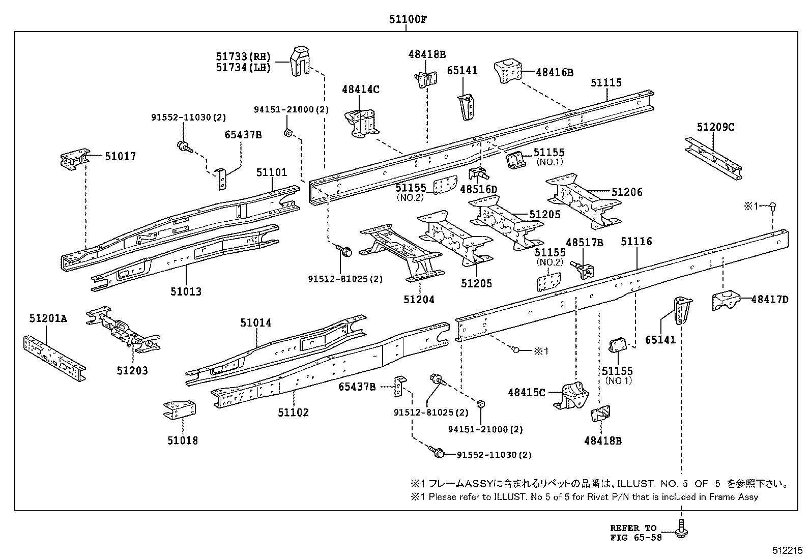 48415-37050 BRACKET, SPRING, NO.3 LH product image