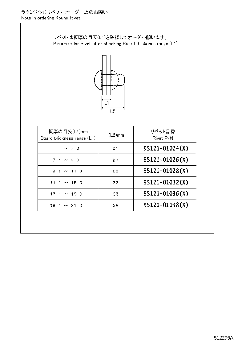 48505-37130 BRACKET SUB-ASSY, REAR SHOCK ABSORBER, UPPER RH product image