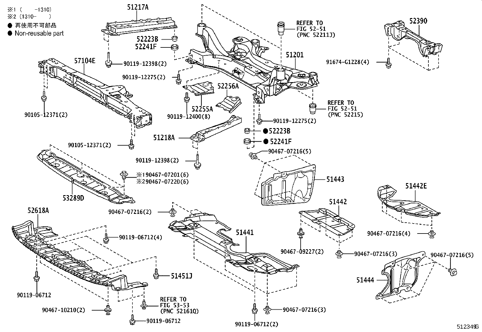 51444-75010 COVER, ENGINE UNDER, REAR LH product image