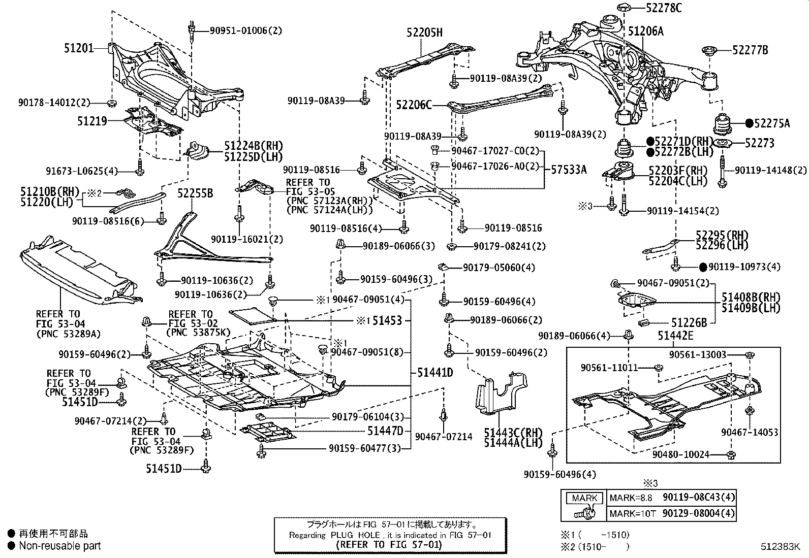 51442-30140 COVER, ENGINE UNDER, NO.2 product image
