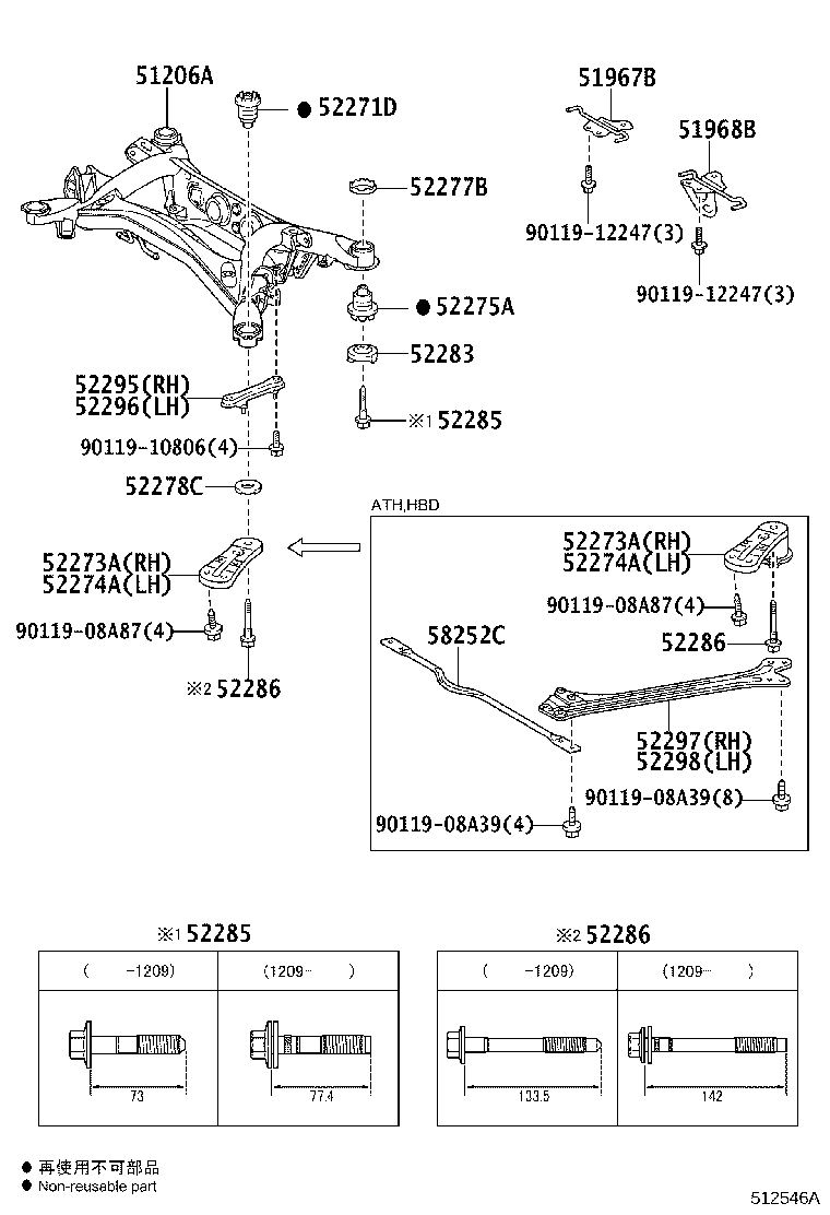 51410-30140 COVER, ENGINE UNDER product image