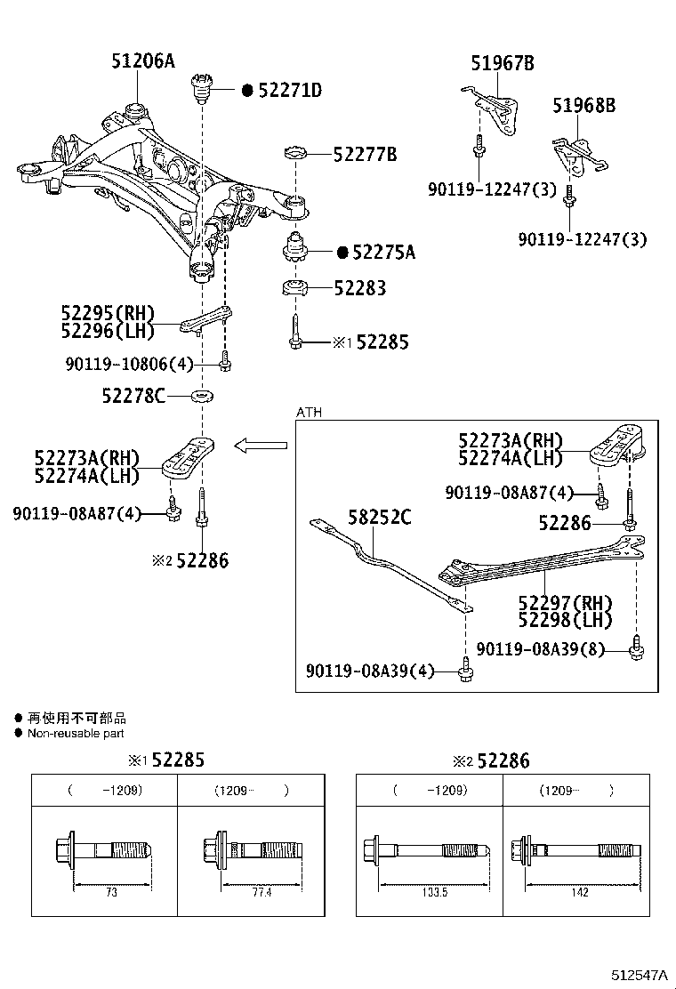 51410-30140 COVER, ENGINE UNDER product image
