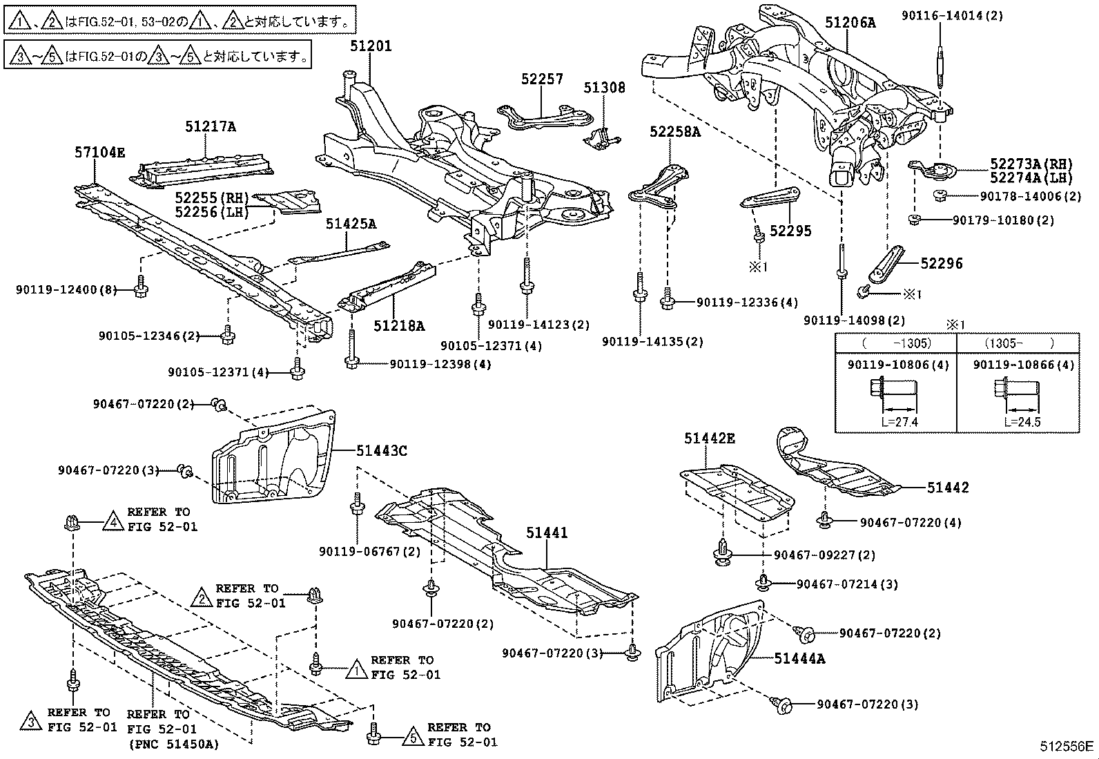 52258-12020 BRACE, FRONT SUSPENSION MEMBER, REAR LH product image