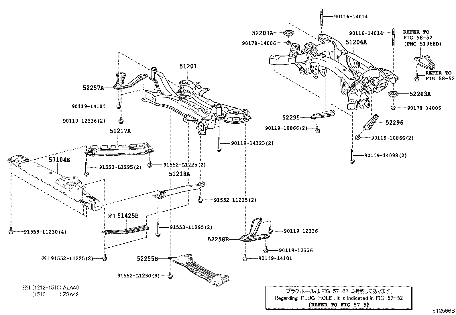 51442-42090 COVER, ENGINE UNDER, NO.2 product image