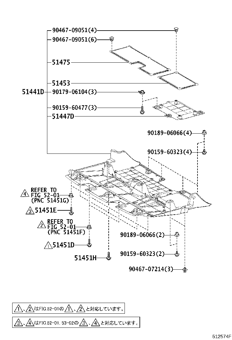 51410-30190 COVER, ENGINE UNDER product image
