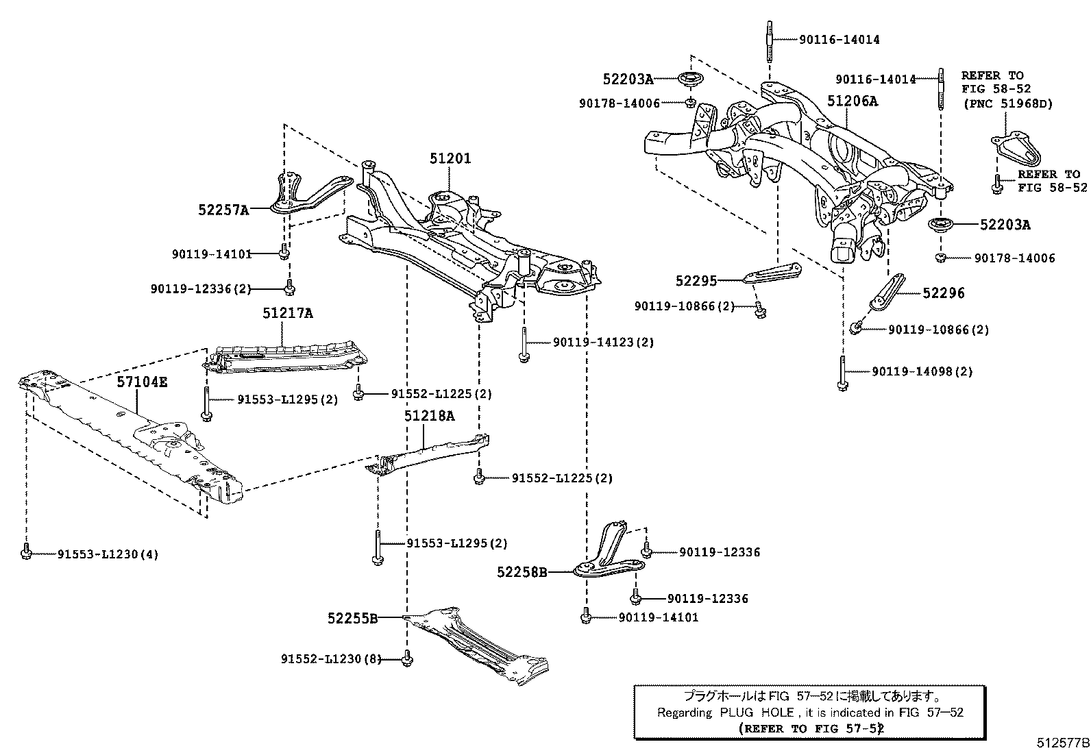 51441-42160 COVER, ENGINE UNDER, NO.1 product image