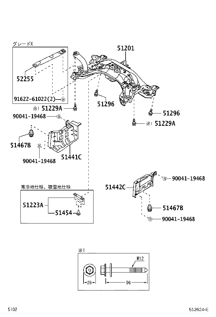 51441-B2021 COVER, ENGINE UNDER, RH product image