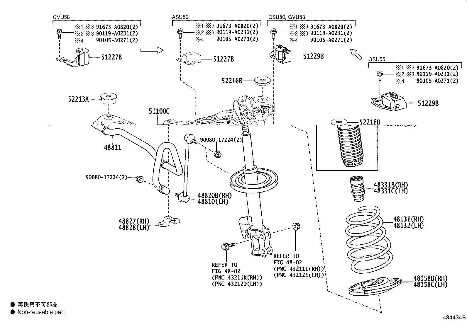 51227-0E070 DAMPER, FRONT SUSPENSION MEMBER DYNAMIC product image