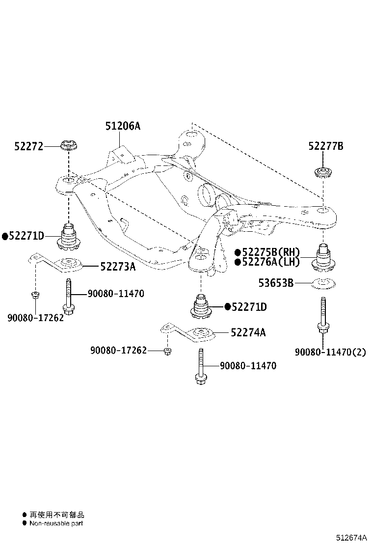 51227-0E070 DAMPER, FRONT SUSPENSION MEMBER DYNAMIC product image