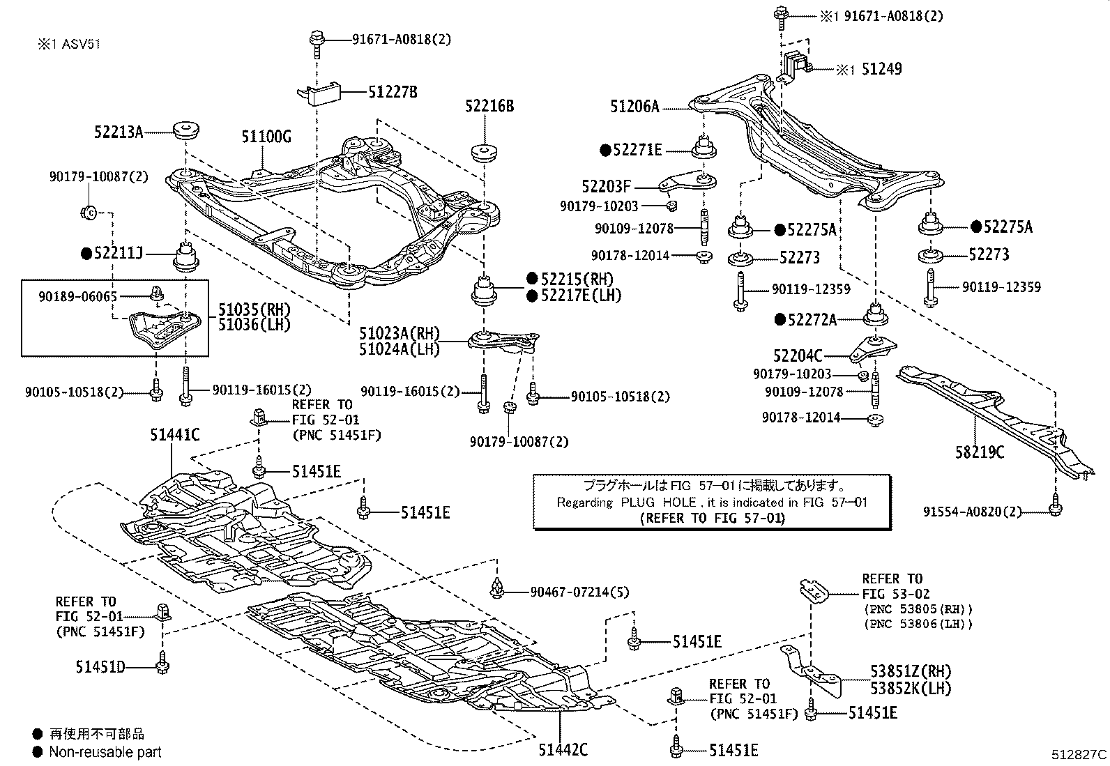 51441-06190 COVER, ENGINE UNDER, RH product image