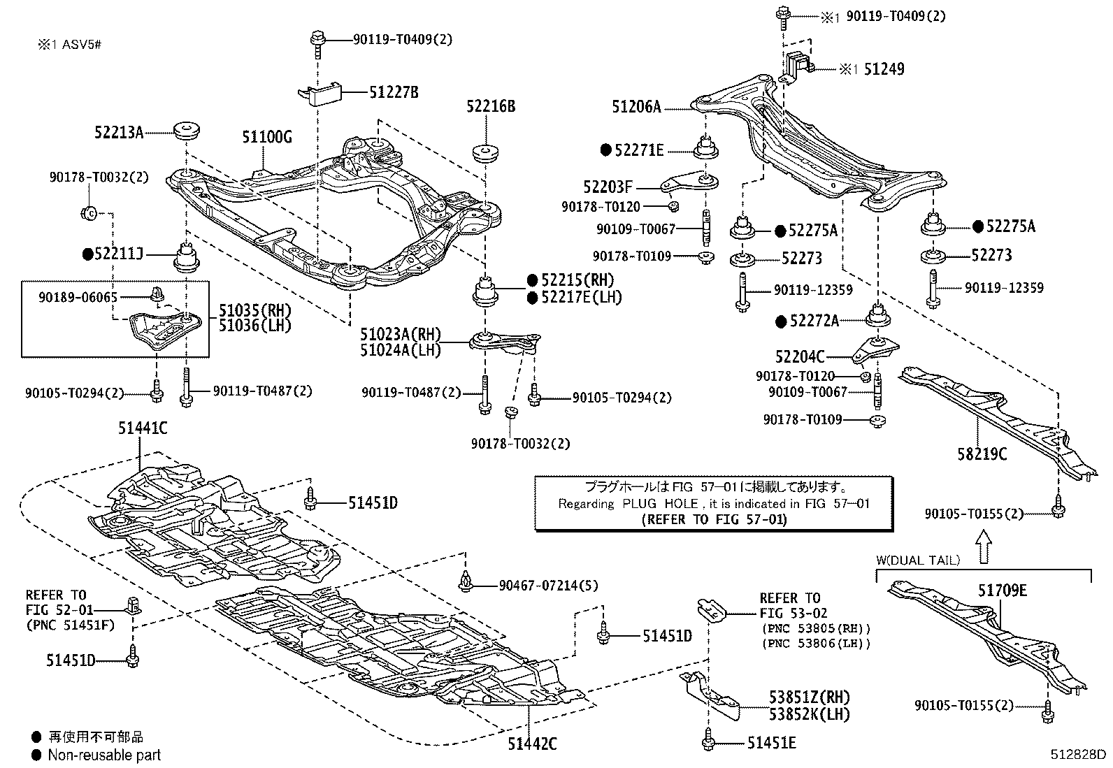 51441-06190 COVER, ENGINE UNDER, RH product image