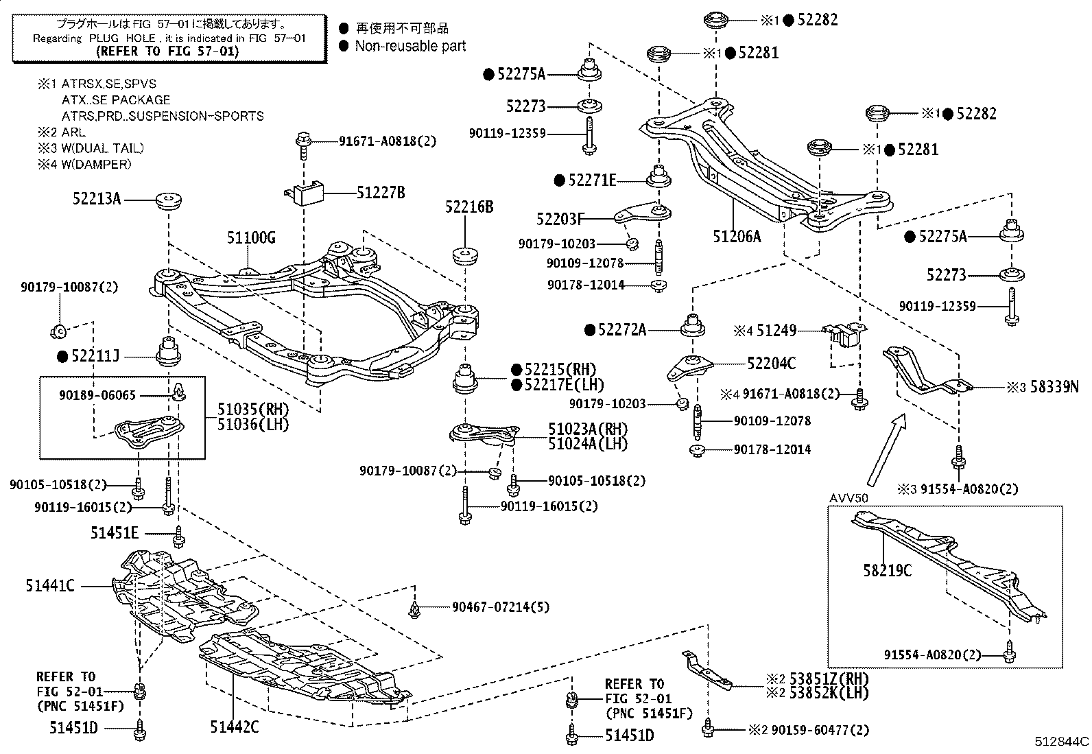 51442-06150 COVER, ENGINE UNDER, LH product image