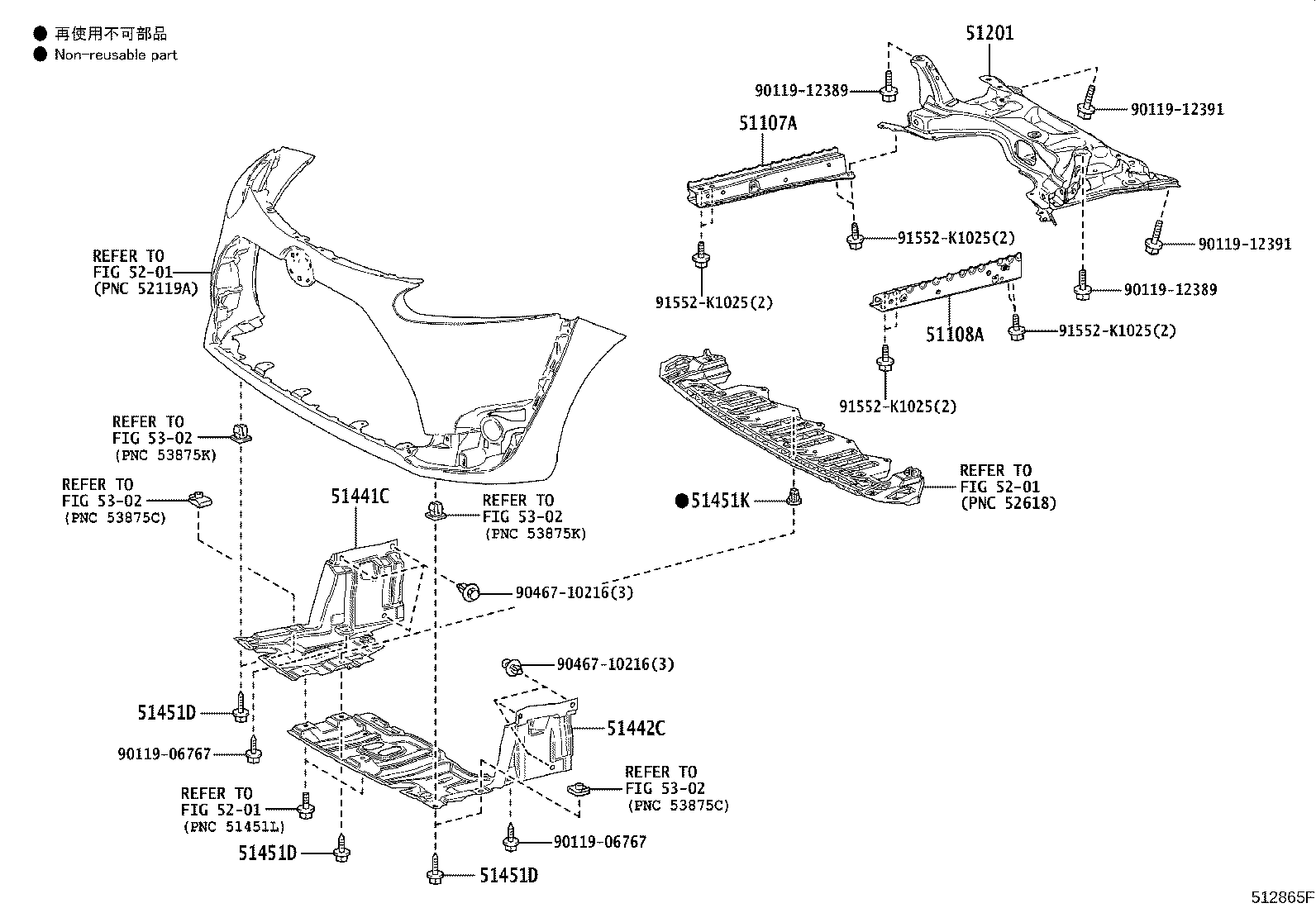 51441-52340 COVER, ENGINE UNDER, RH product image