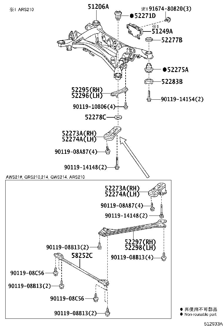 51410-30190 COVER, ENGINE UNDER product image
