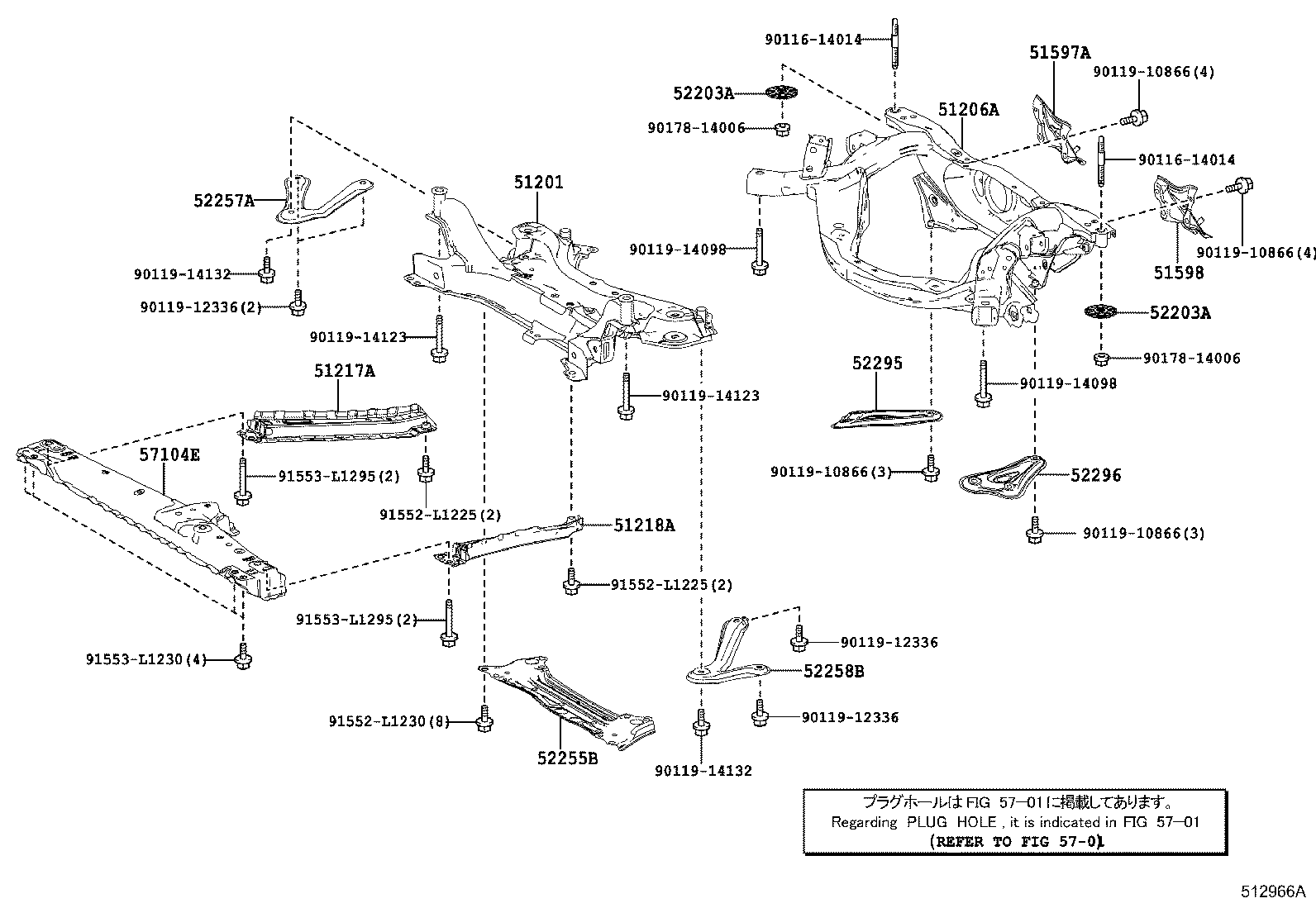 51441-42160 COVER, ENGINE UNDER, NO.1 product image