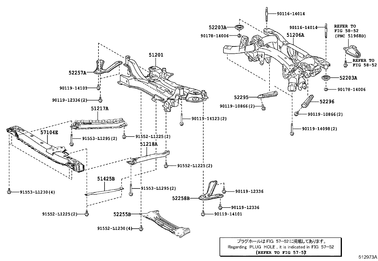 51442-42090 COVER, ENGINE UNDER, NO.2 product image