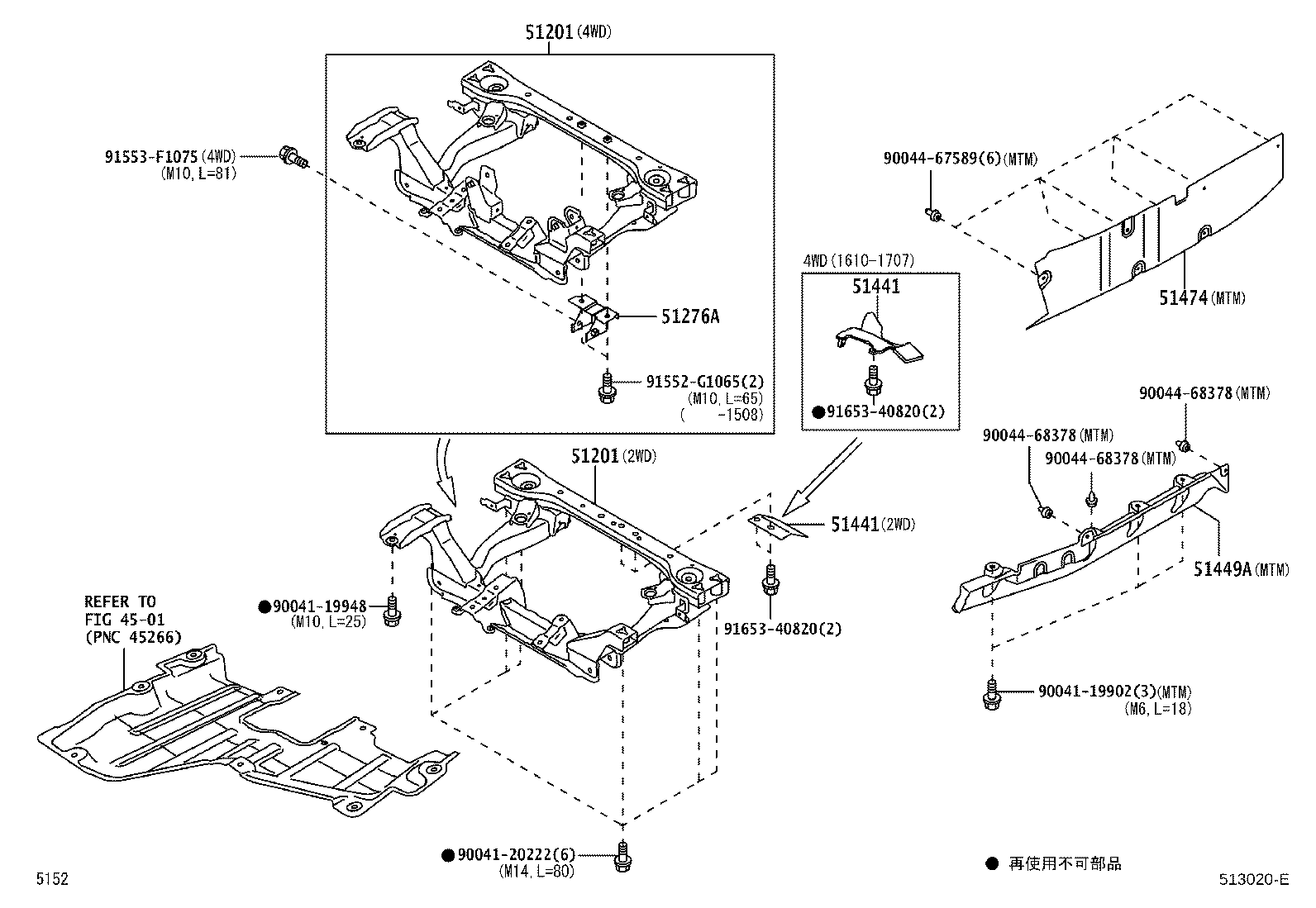 51441-B5040 COVER, ENGINE UNDER, NO.1 product image
