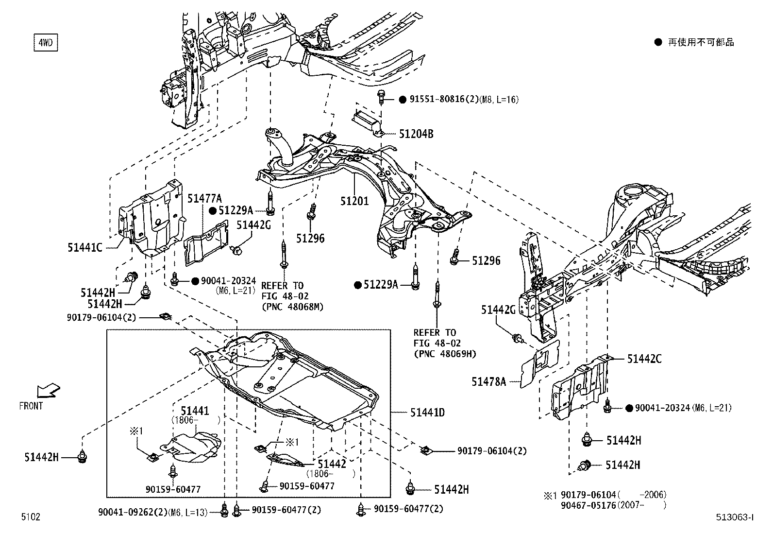 51405-B1020 COVER, ENGINE UNDER product image