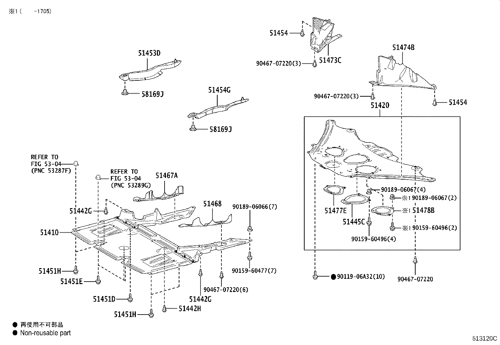 51478-11010 PLATE, ENGINE UNDER COVER SIDE, LH product image