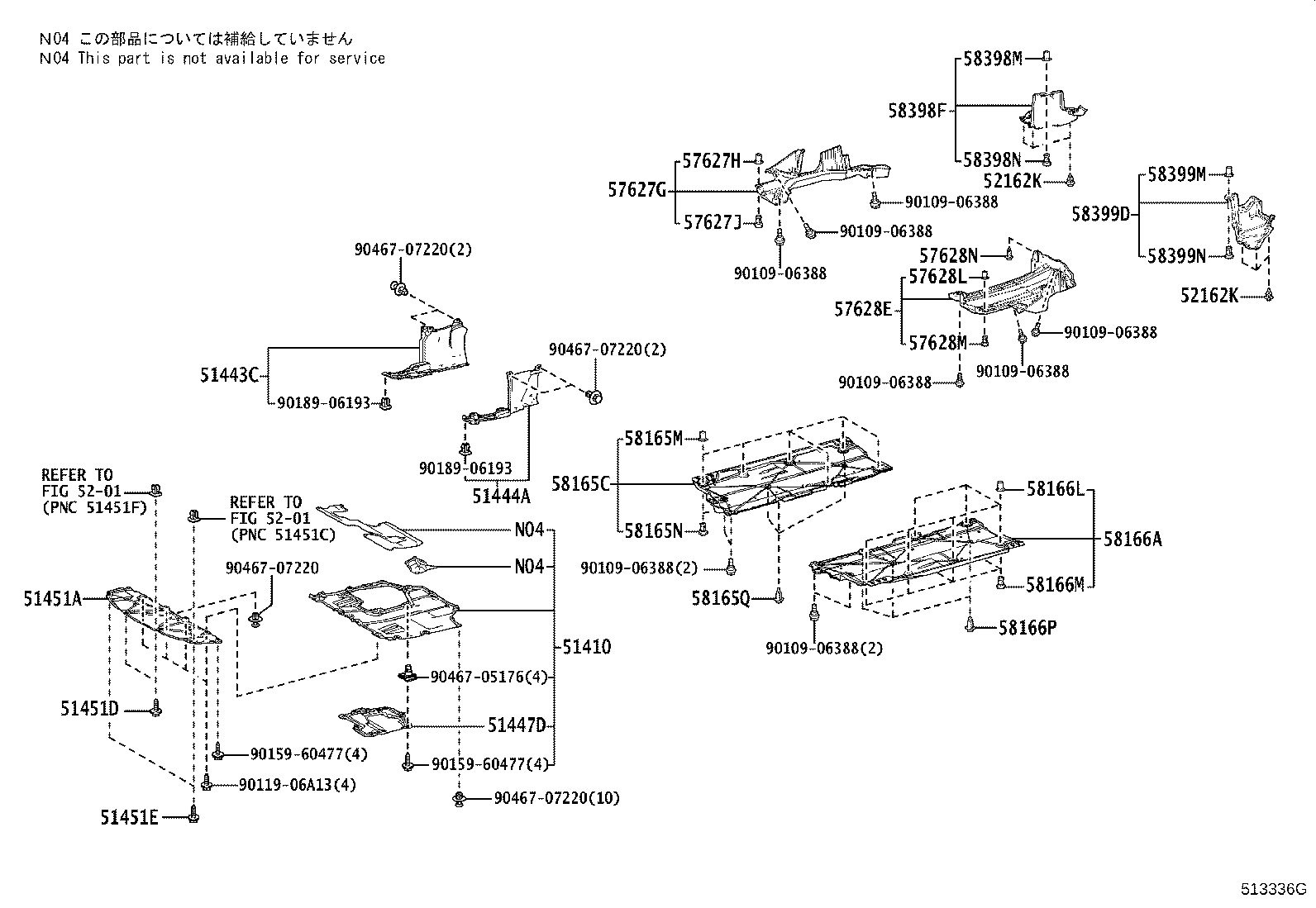 51447-12120 COVER, ENGINE UNDER, NO.4 CENTER product image