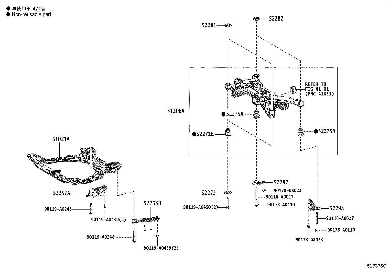 51441-0R100 COVER, ENGINE UNDER, NO.1 product image